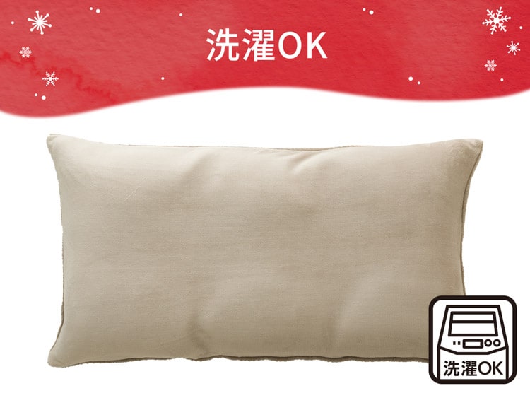 洗濯OK