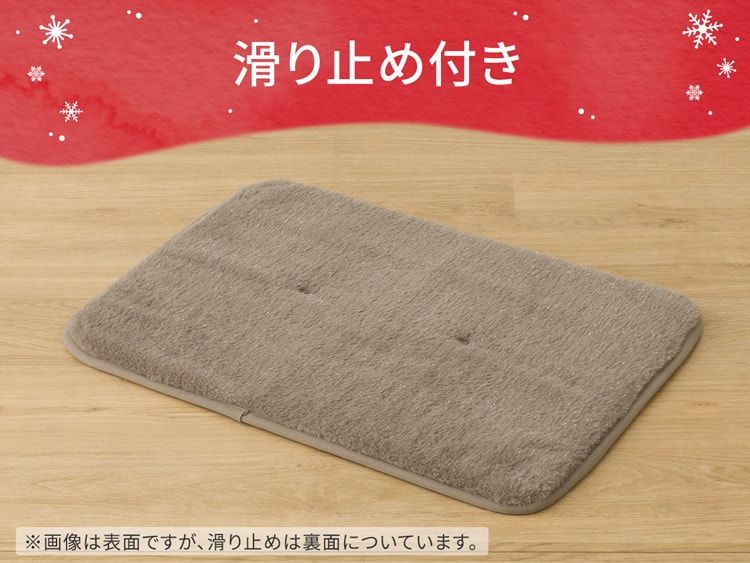 滑り止め付き
