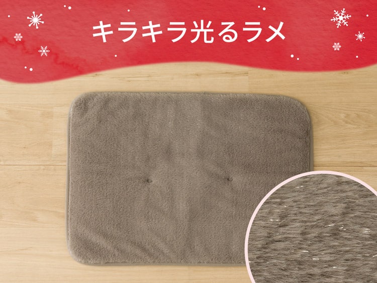 きらきら光るラメ