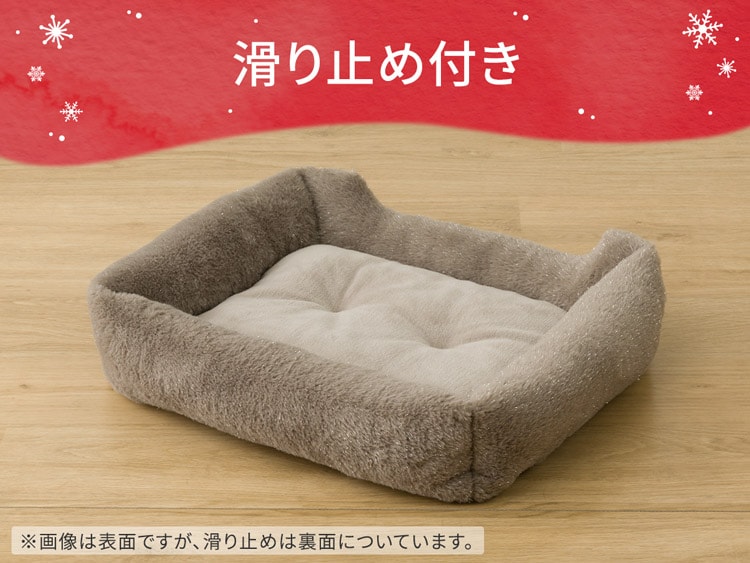 滑り止め付き