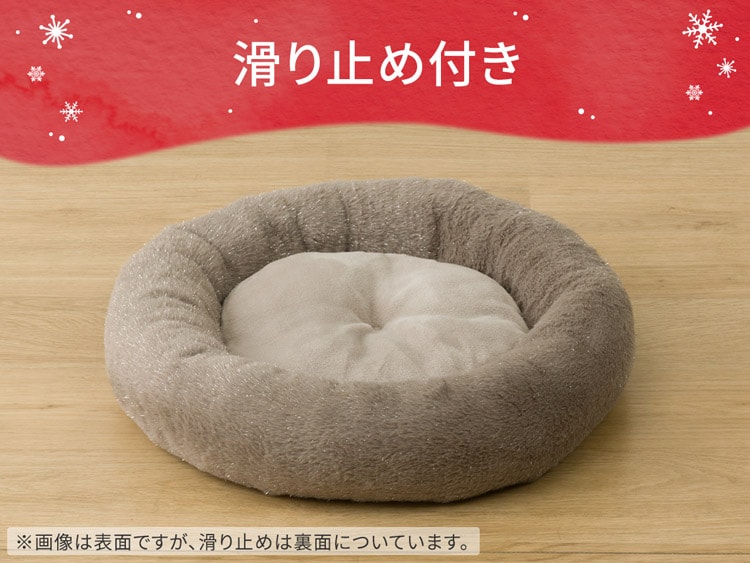 滑り止め付き