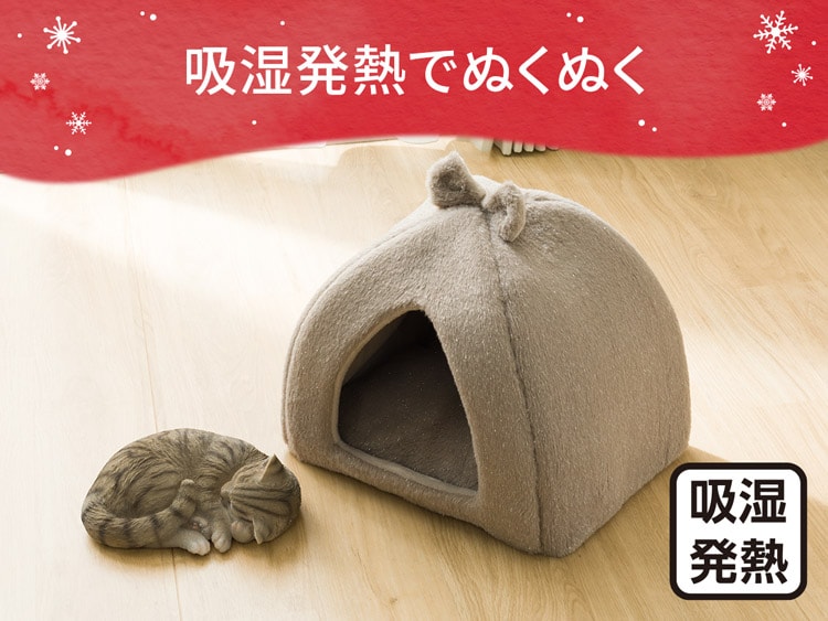吸湿発熱でぬくぬく