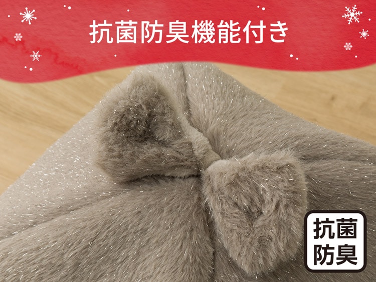 抗菌防臭機能付き