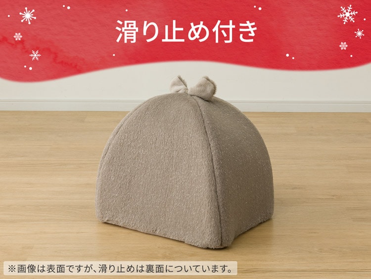 滑り止め付き
