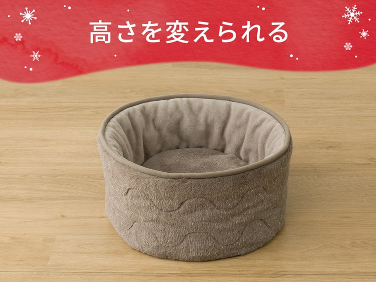 高さを変えられる