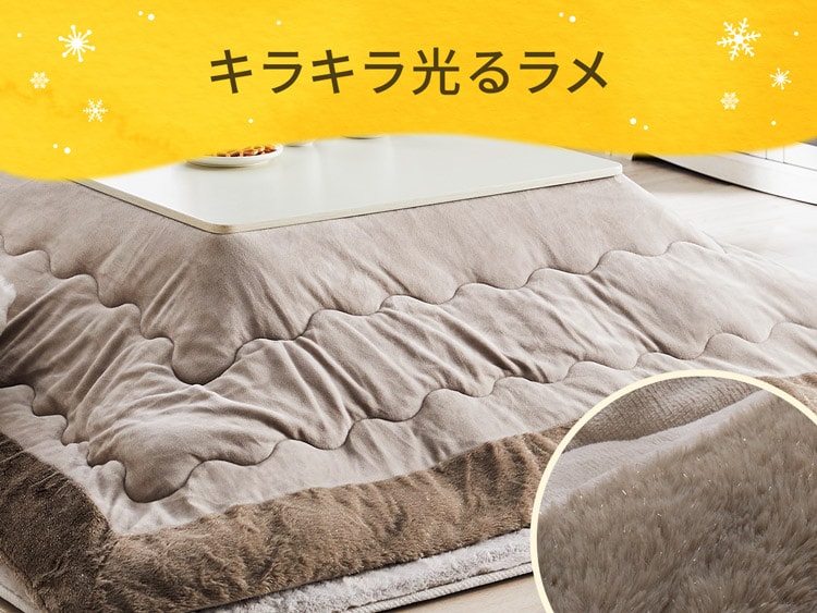 キラキラ光るラメ