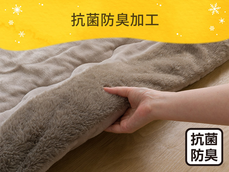 抗菌防臭加工