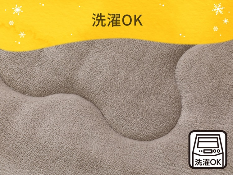 洗濯OK