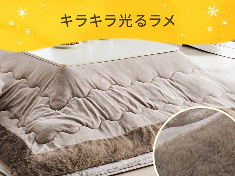 キラキラ光るラメ