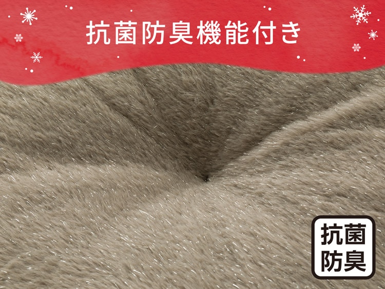 抗菌防臭機能付き
