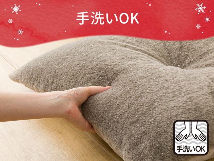 手洗いOK