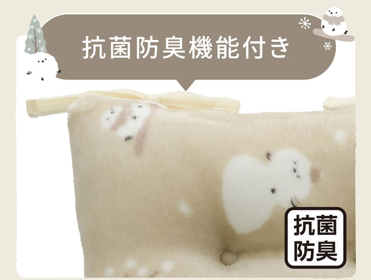 抗菌防臭機能付き