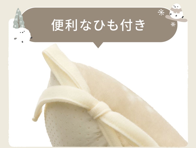 便利なひも付き