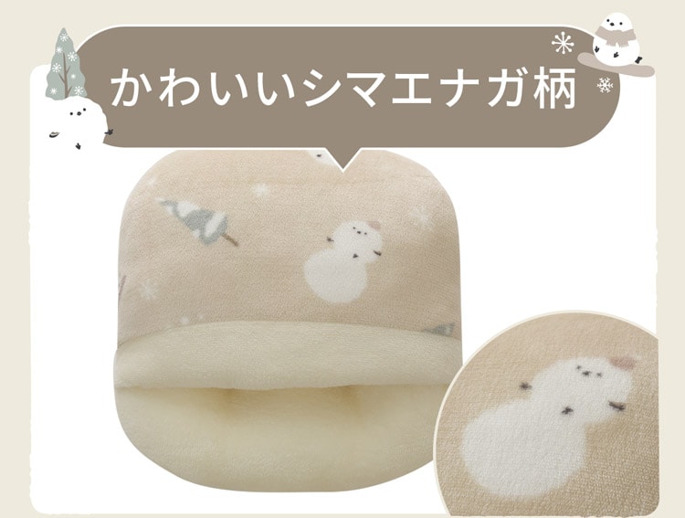 かわいいシマエナガ柄