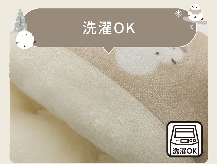 洗濯OK