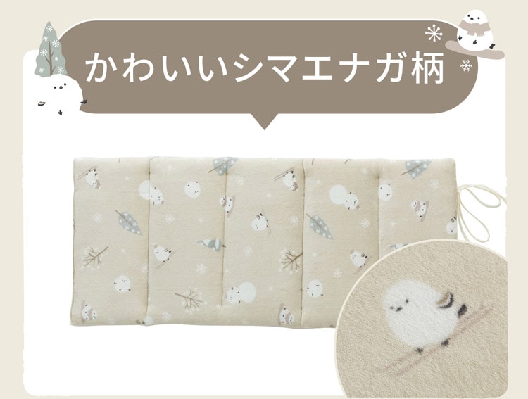 かわいいシマエナガ柄