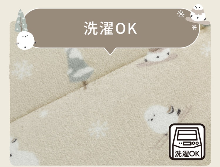 洗濯OK