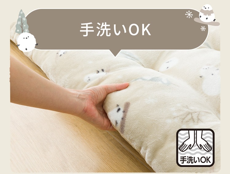 手洗いOK