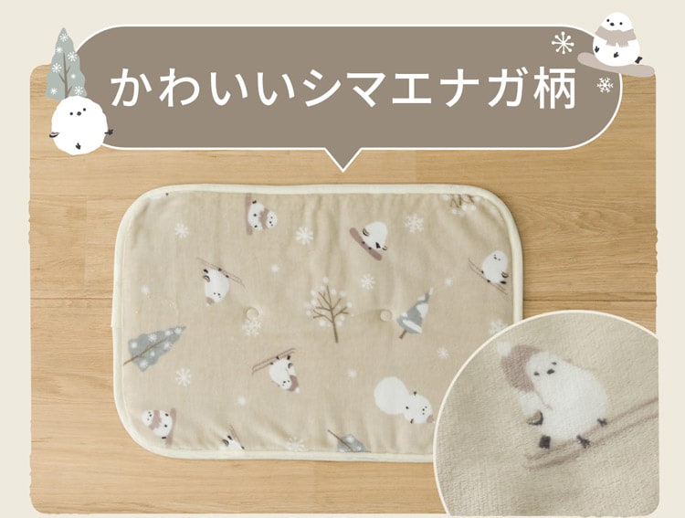 かわいいシマエナガ柄