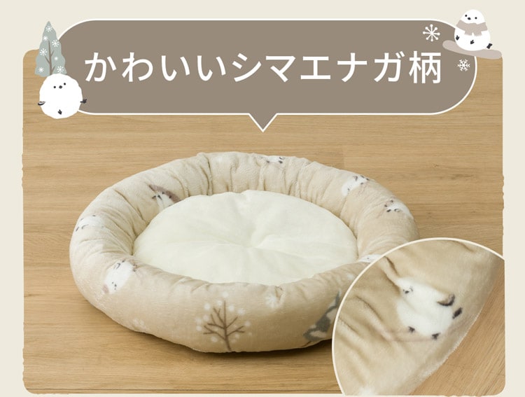 かわいいシマエナガ柄