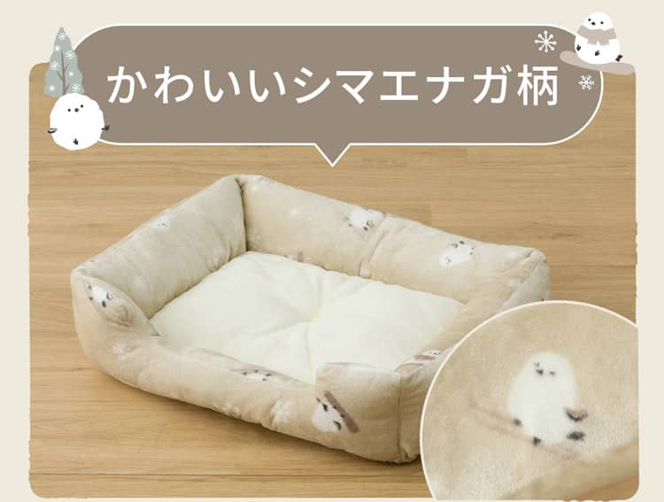 かわいいシマエナガ柄