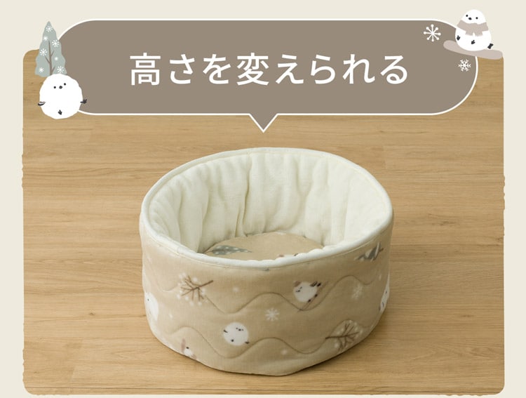 高さを変えられる