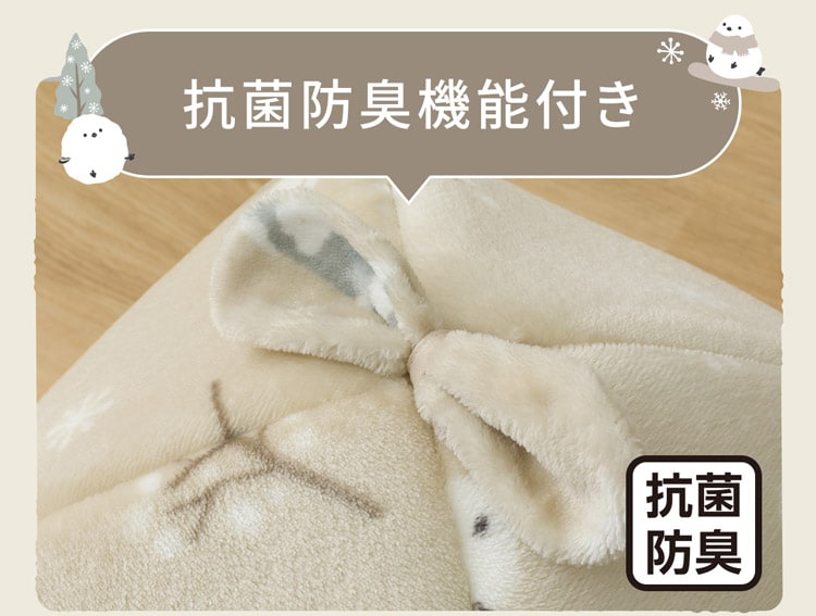 抗菌防臭機能付き