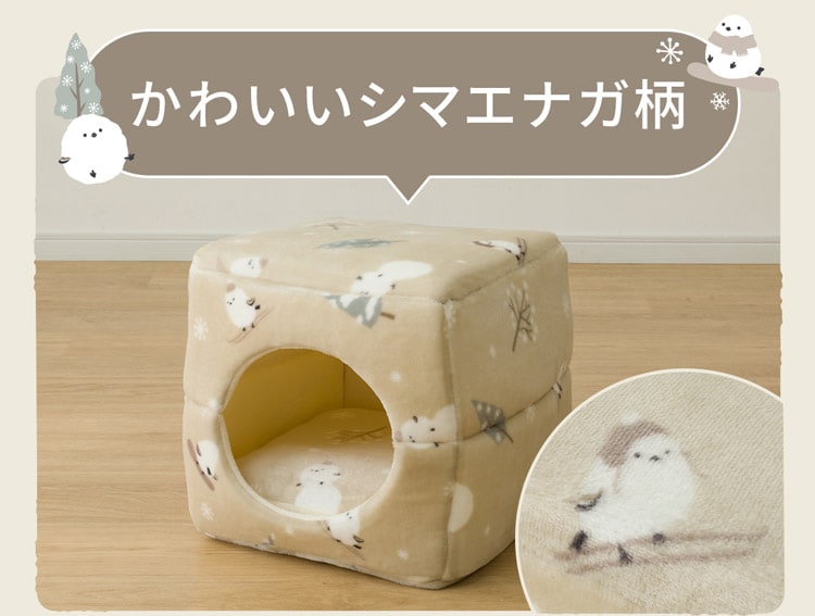 かわいいシマエナガ柄