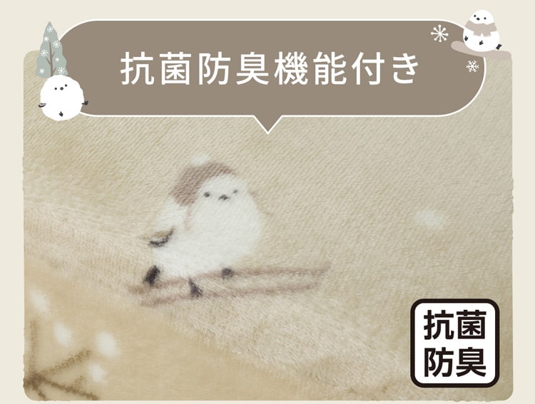 抗菌防臭機能付き