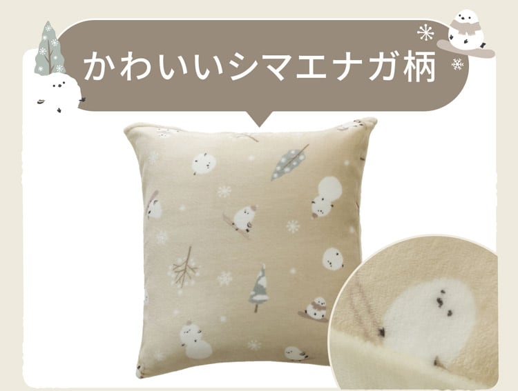かわいいシマエナガ柄