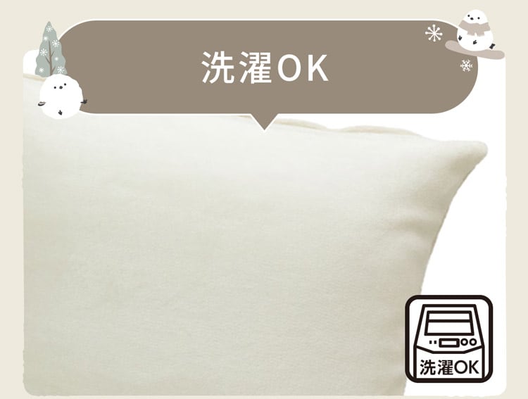 洗濯OK