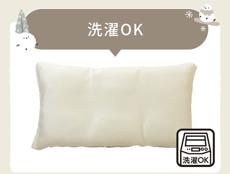 洗濯OK