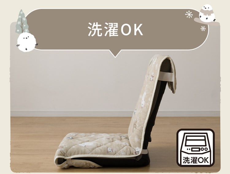 洗濯OK