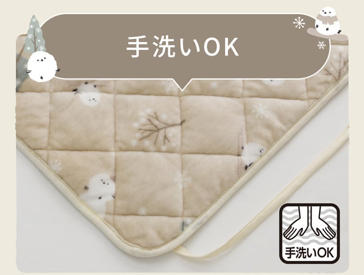 手洗いOK