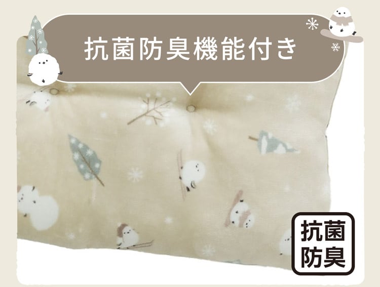 抗菌防臭機能付き