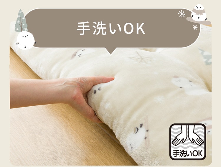手洗いOK