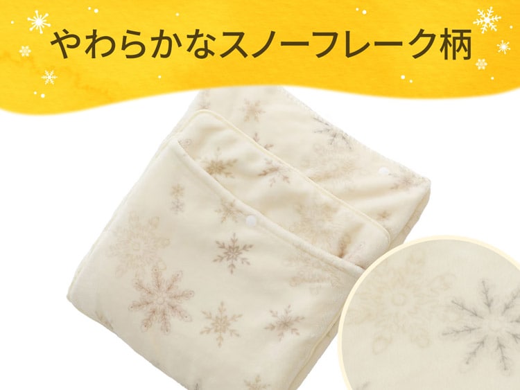 やわらかなスノーフレーク柄