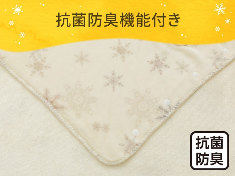 抗菌防臭機能付き