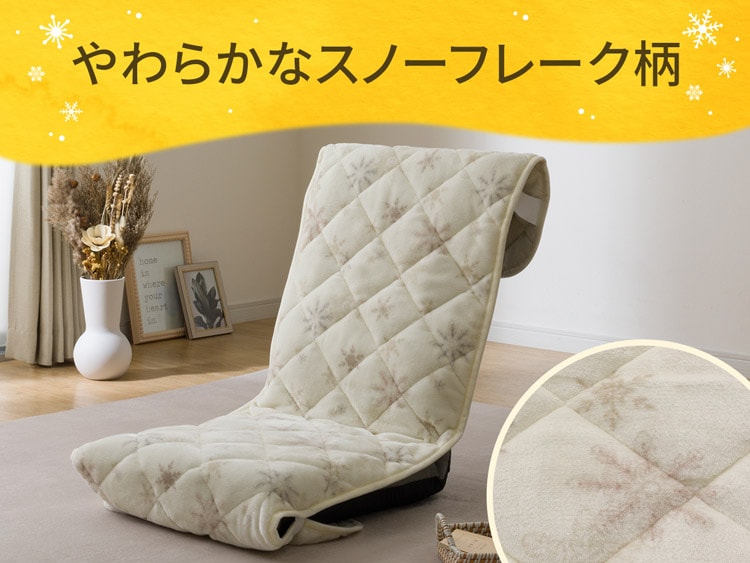 やわらかなスノーフレーク柄