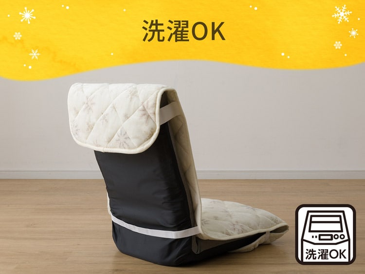 洗濯OK