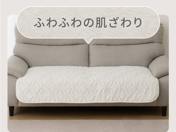 ふわふわの肌ざわり