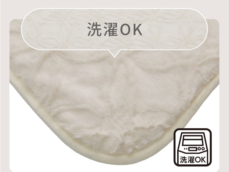 洗濯OK