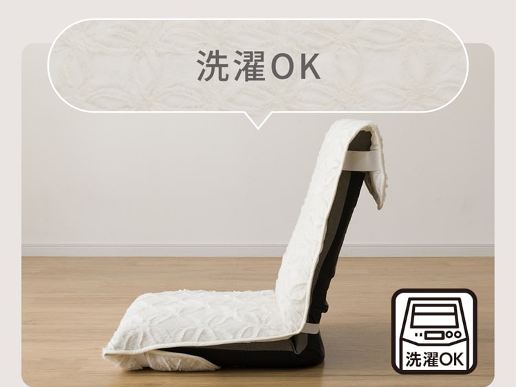 洗濯OK