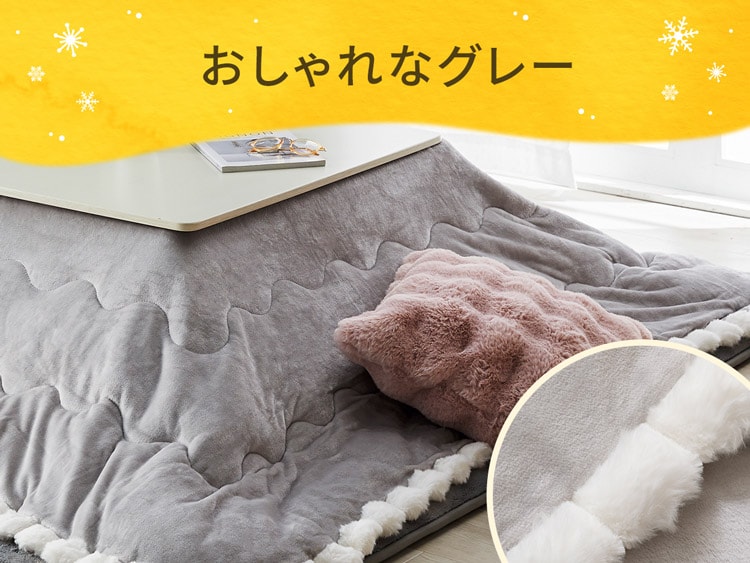 おしゃれなグレー