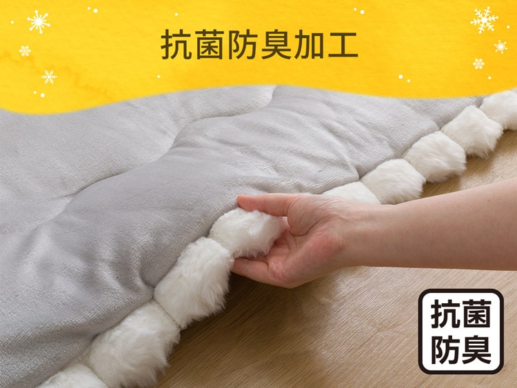 こたつ掛布団 Nウォーム ポンポン 長方形 | ニトリネット【公式】 家具