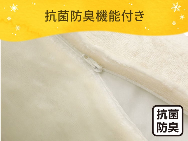 抗菌防臭機能付き