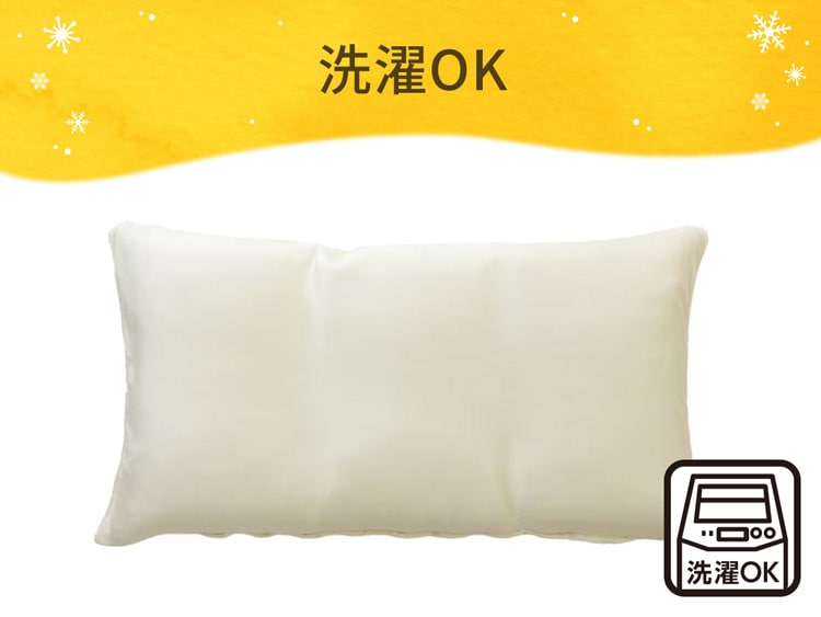 洗濯OK