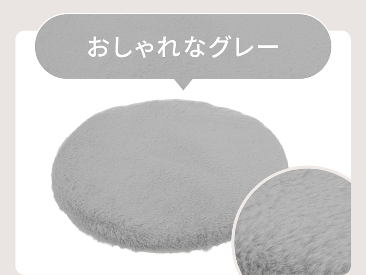 おしゃれなグレー