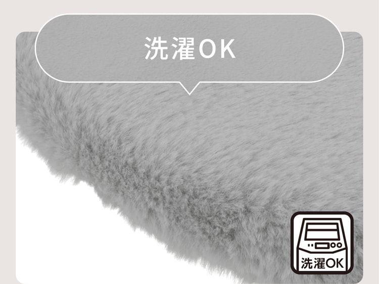 洗濯OK