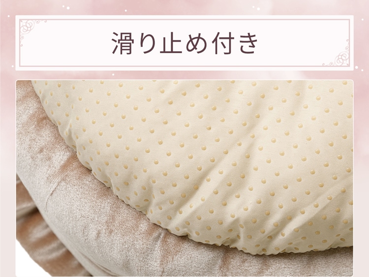 滑り止め付き